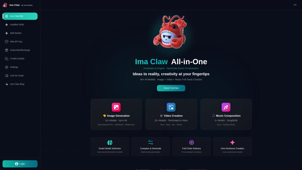 Ima Studio Claw screenshot